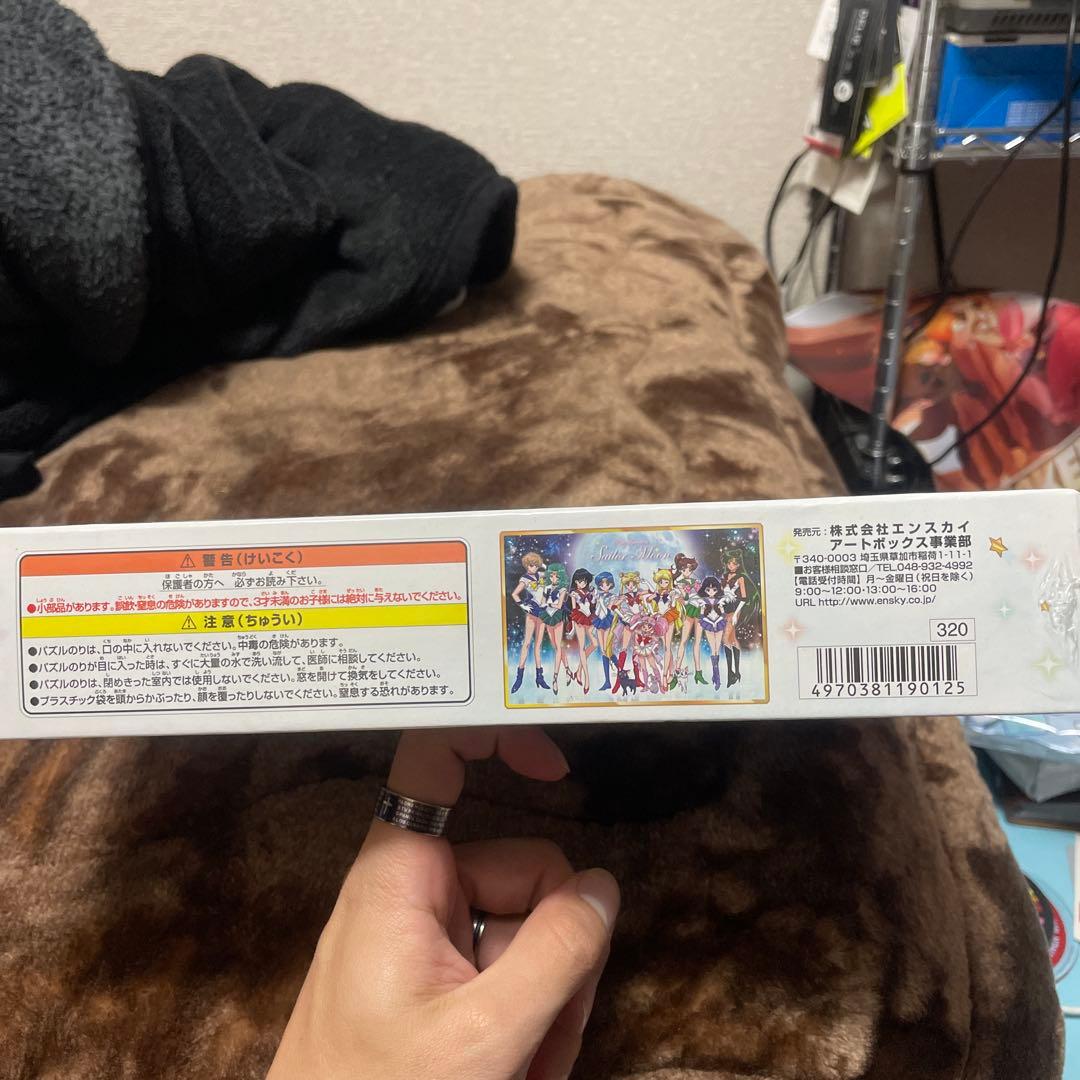 セーラームーン 1000ピース ジグソーパズル