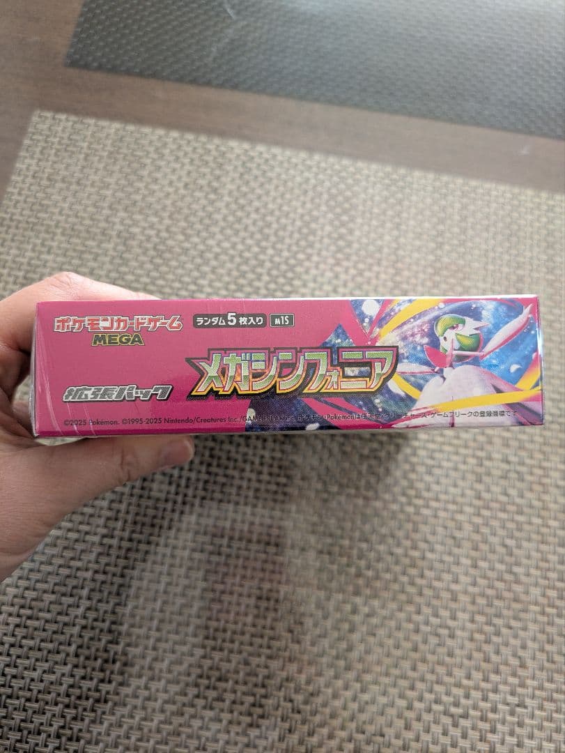 ポケモンカードゲーム メガシンフォニア ボックスシュリンク付き