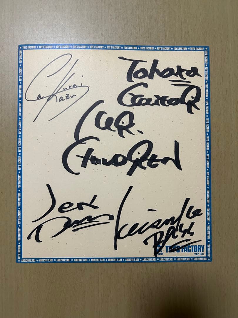 Mr.Children ミスチル　サイン色紙