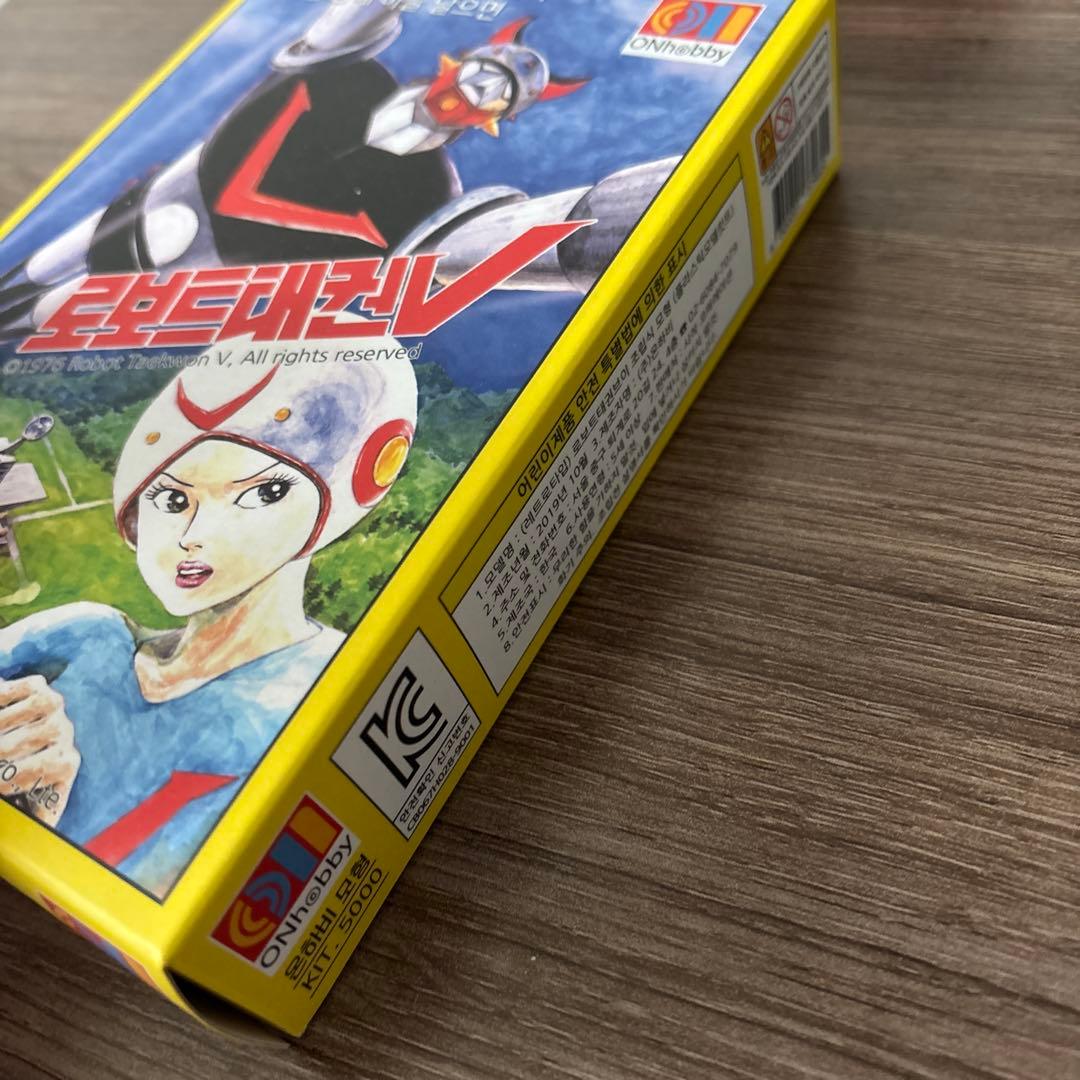 テコンV マジンガーZ 韓国版　プラモデル　ポピー　バンダイ