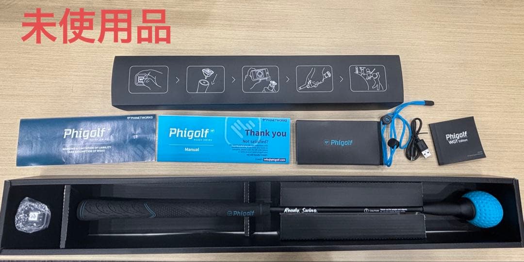 Phigolf WGT ゴルフ練習用具　ファイゴルフ　強化版