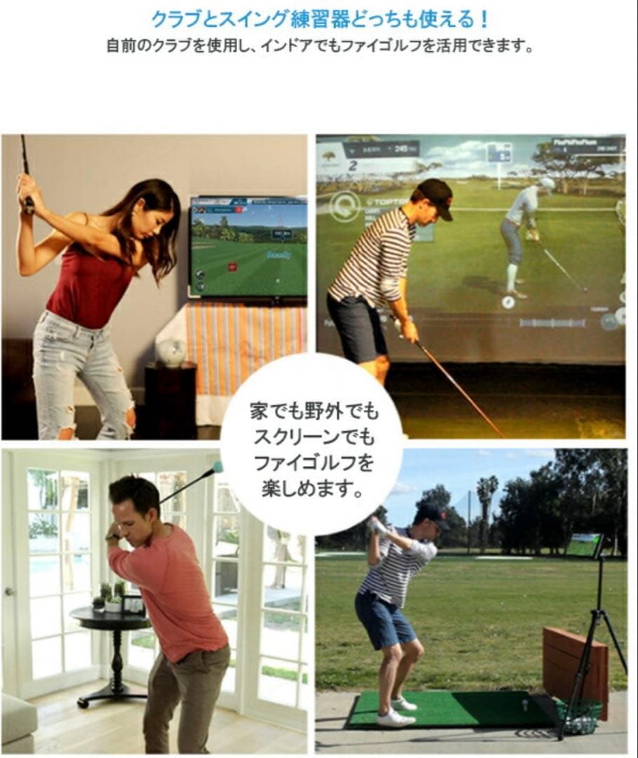 Phigolf WGT ゴルフ練習用具　ファイゴルフ　強化版