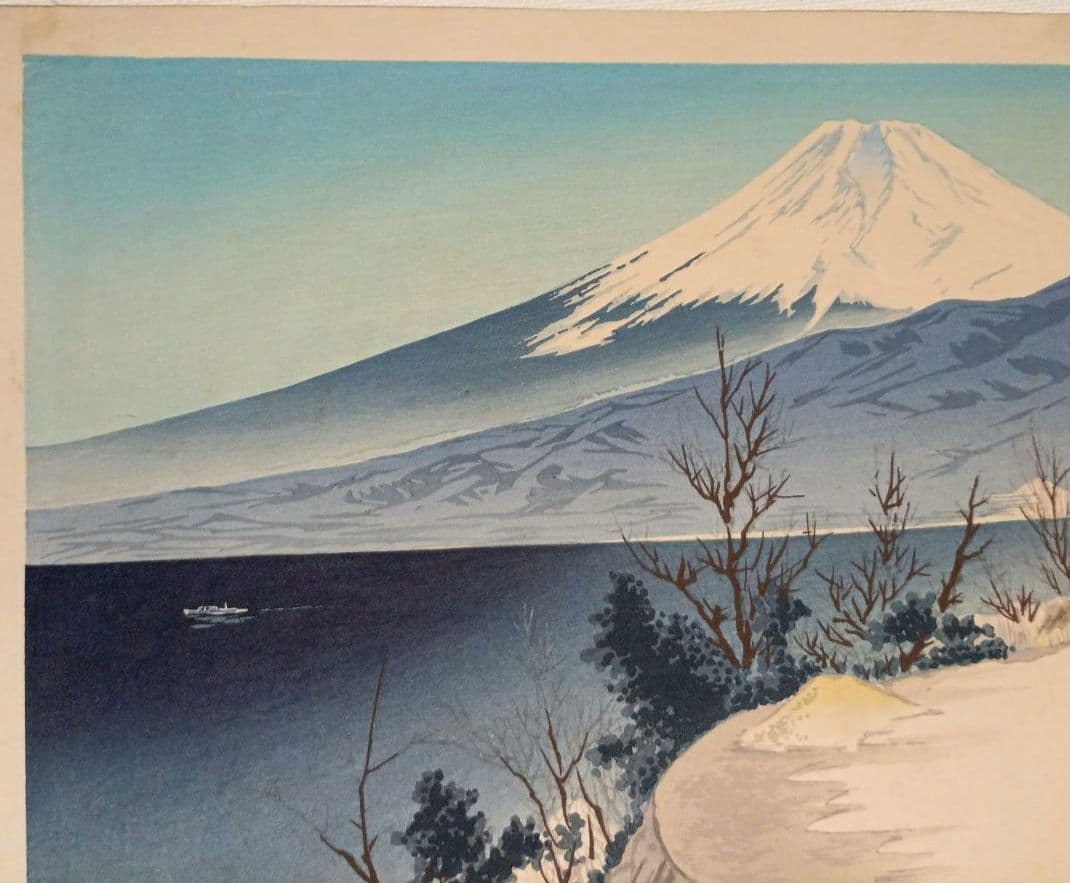 新版画富士三十六景ノ内伊豆江梨海岸、徳力富吉郎画、昭和15年頃内田美術書肆出版