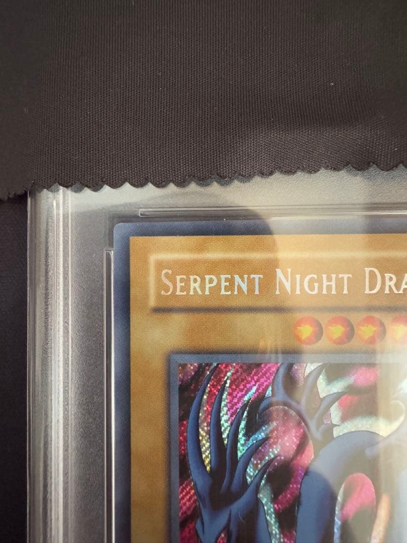 エビルナイトドラゴン　シークレットレア　旧アジア版　PSA10