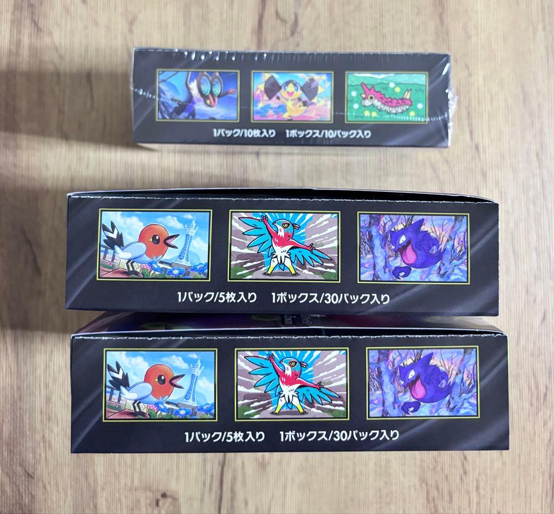 ポケカ MEGAドリーム 1box シュリンク付　ムニキスゼロ 2box ペリ付