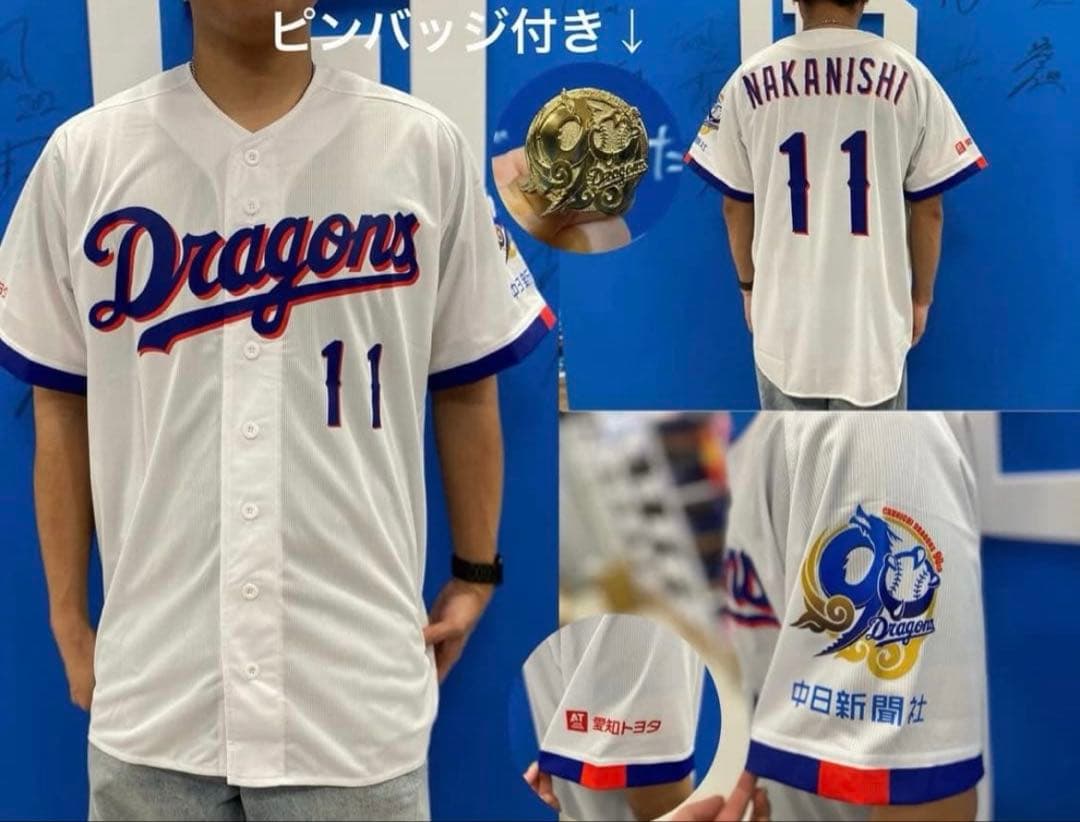【中日ドラゴンズ】大人気！　石伊雄太　今季サポーターズユニホーム