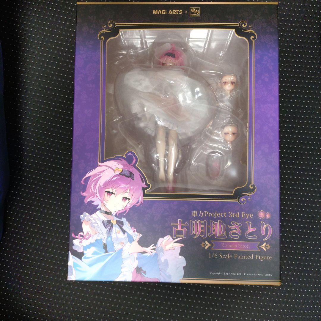 東方Project 古明地さとり フィギュア MAGI ARTS