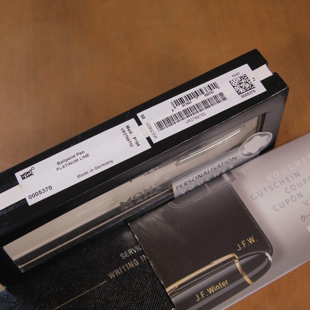 【ヨシさん専用】モンブラン マイスターシュテュック P164 ボールペン