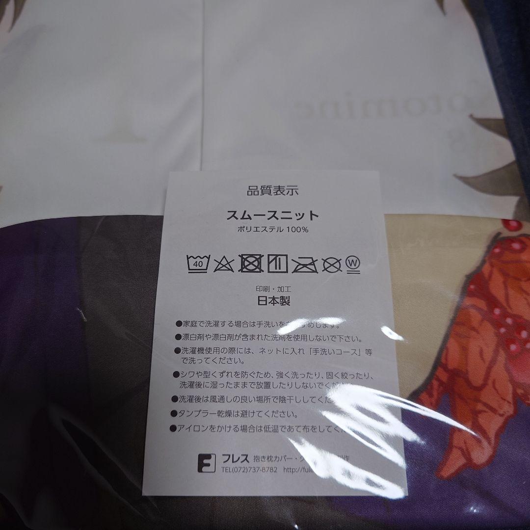 Fate 言峰綺礼 クッションカバー ufotable