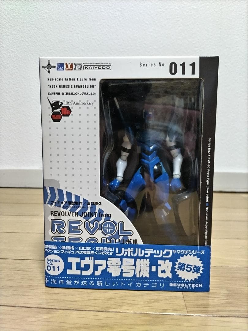 リボルテックヤマグチエヴァンゲリオン７体セット未開封品