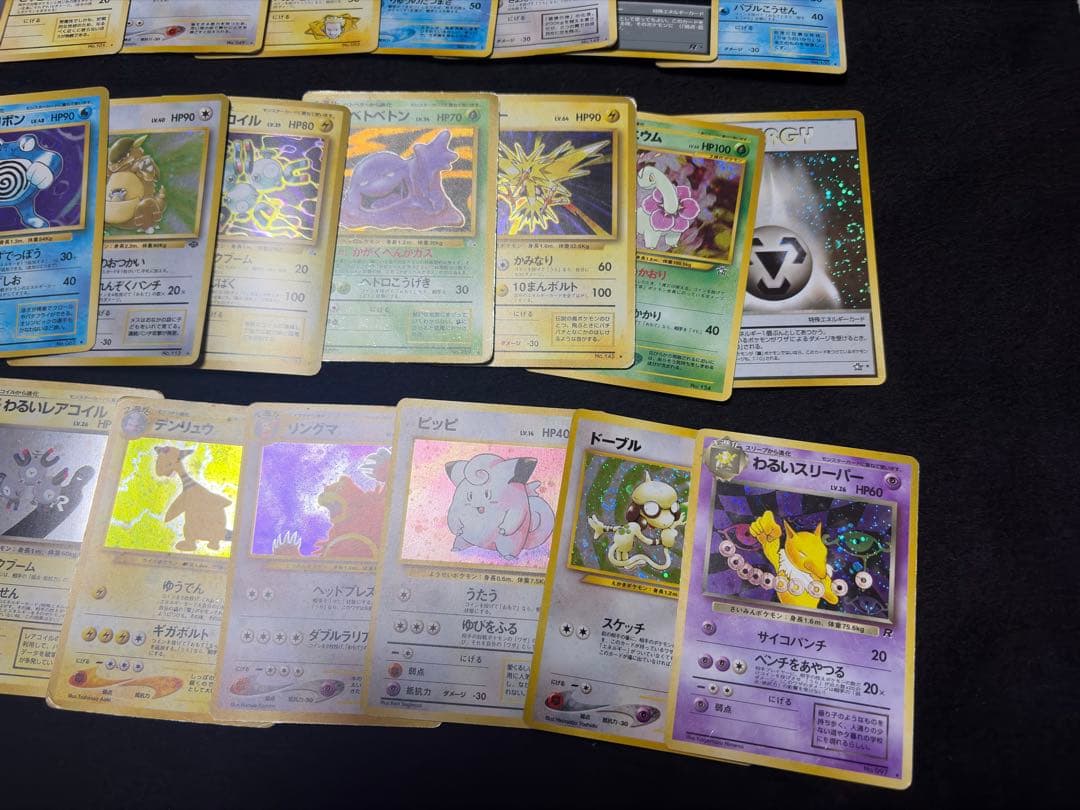 ポケモンカード　旧裏　キラ　ホロ　40枚　まとめ売り