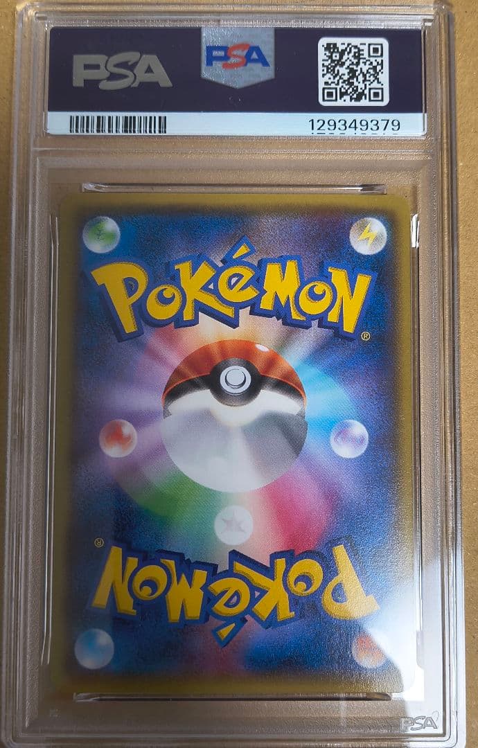 PSA7 メガトウキョーのピカチュウ プロモ 098 2014