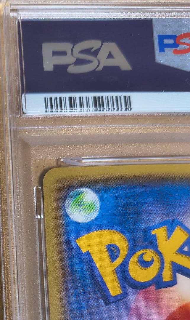 PSA7 メガトウキョーのピカチュウ プロモ 098 2014