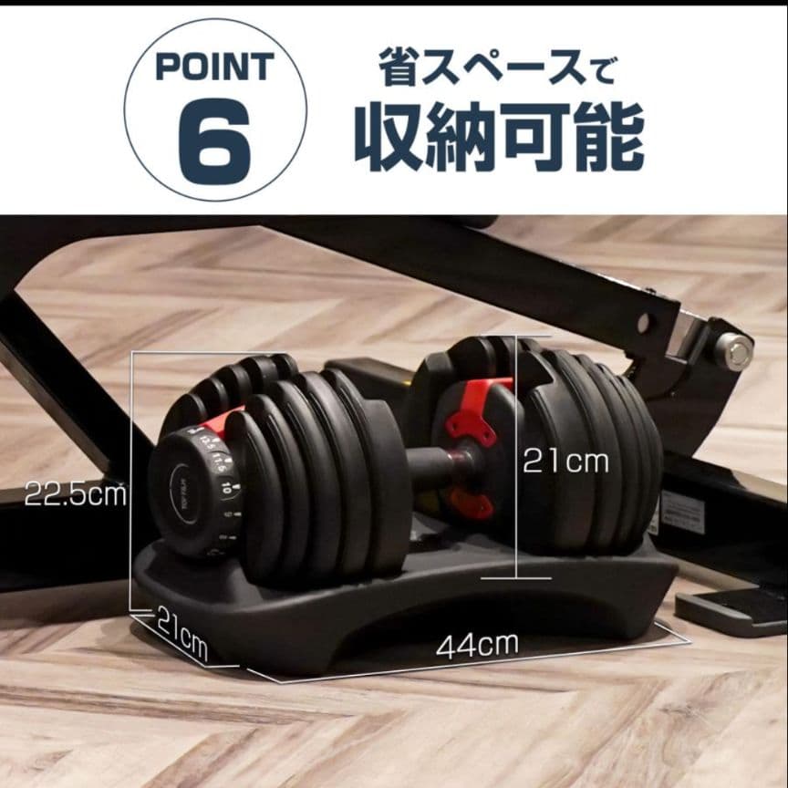 ダンベル 可変式 24kg 2個セット アジャスタブル ダンベルセット レッド