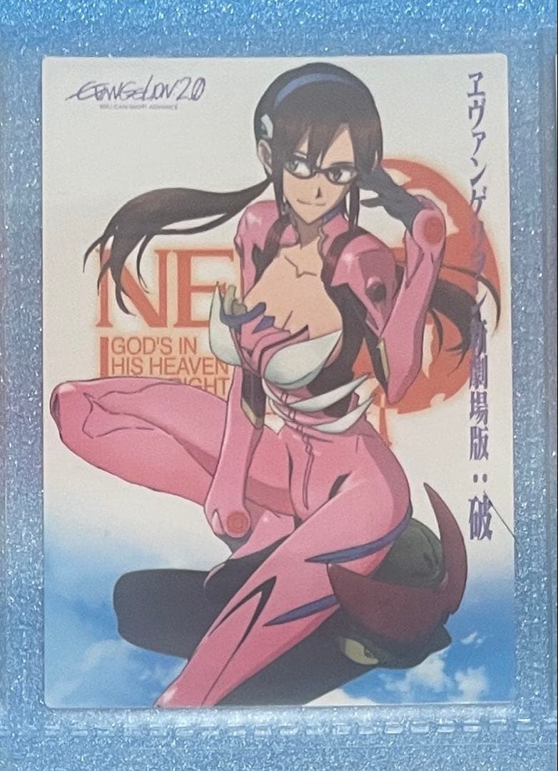 エヴァンゲリオン 新劇場版：破　カードダスマスターズ　2010年　9枚