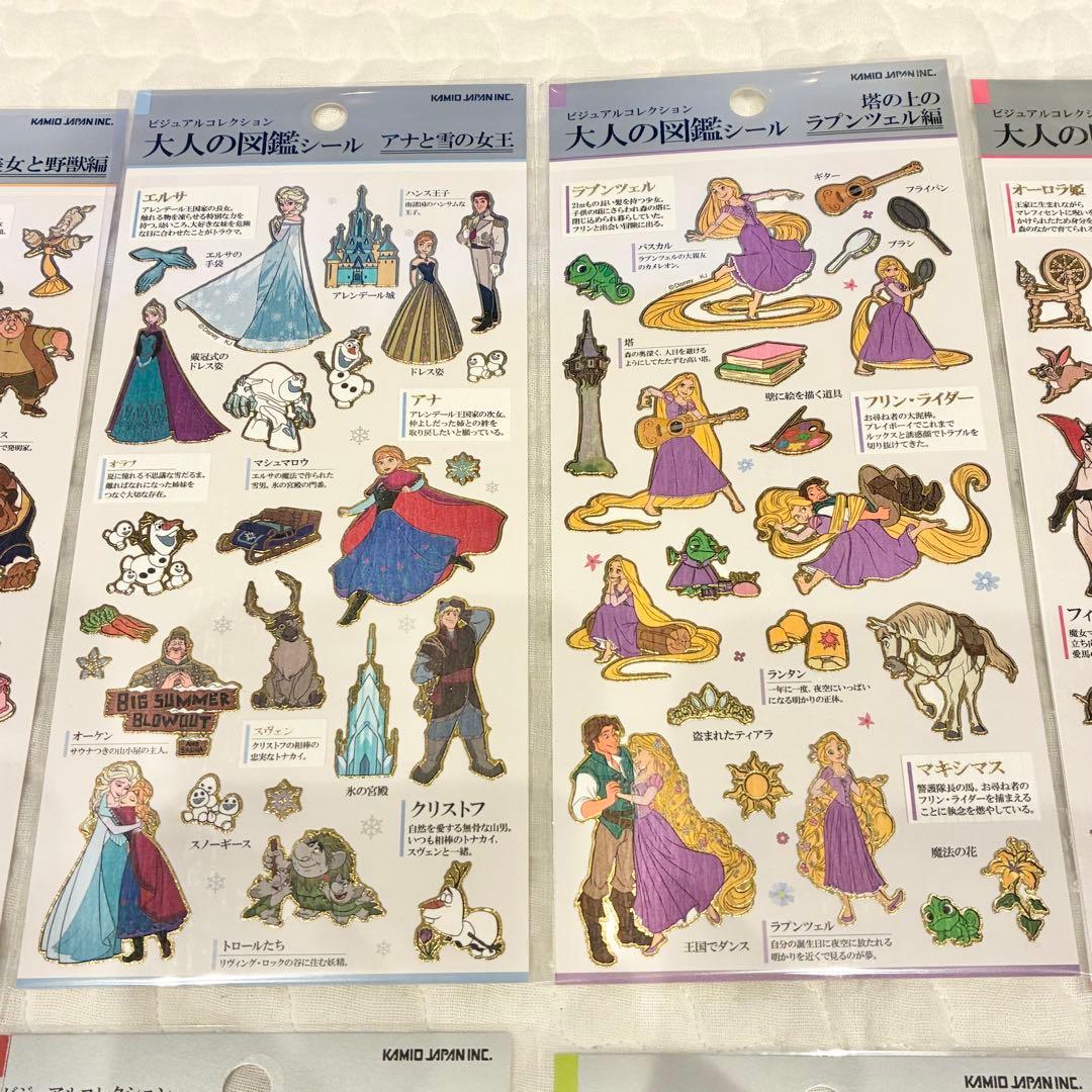 【12点】大人の図鑑シール　ディズニー　セミコンプリート　ボンボンドロップ