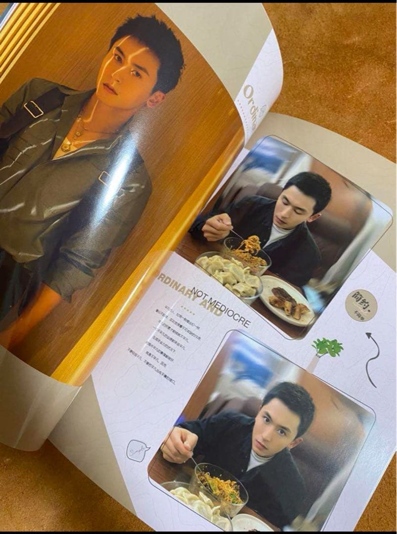 山河令「SIMPLICITY」張哲瀚　写真集