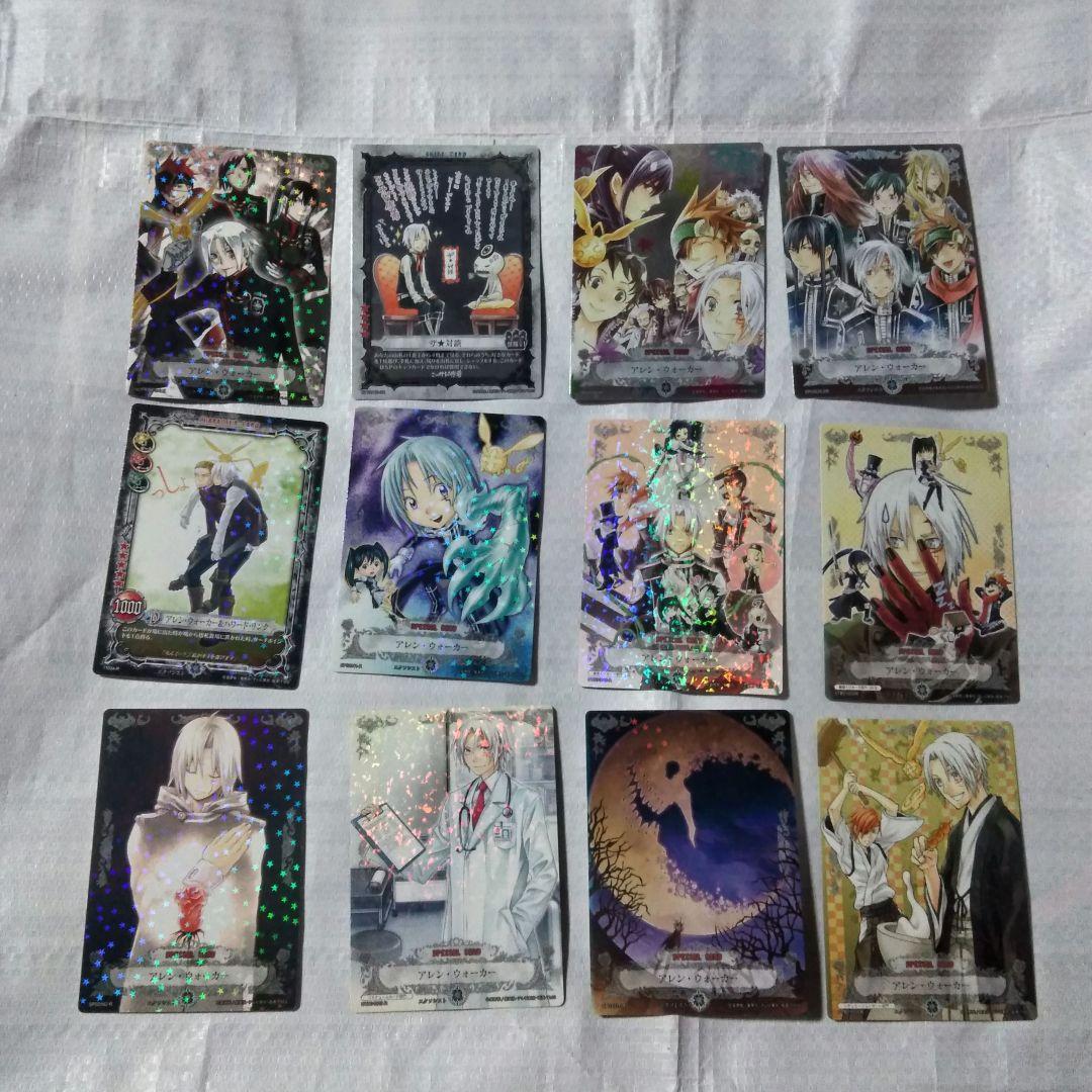 D.Gray-man TCG アレン 中心 カード Dグレ D灰