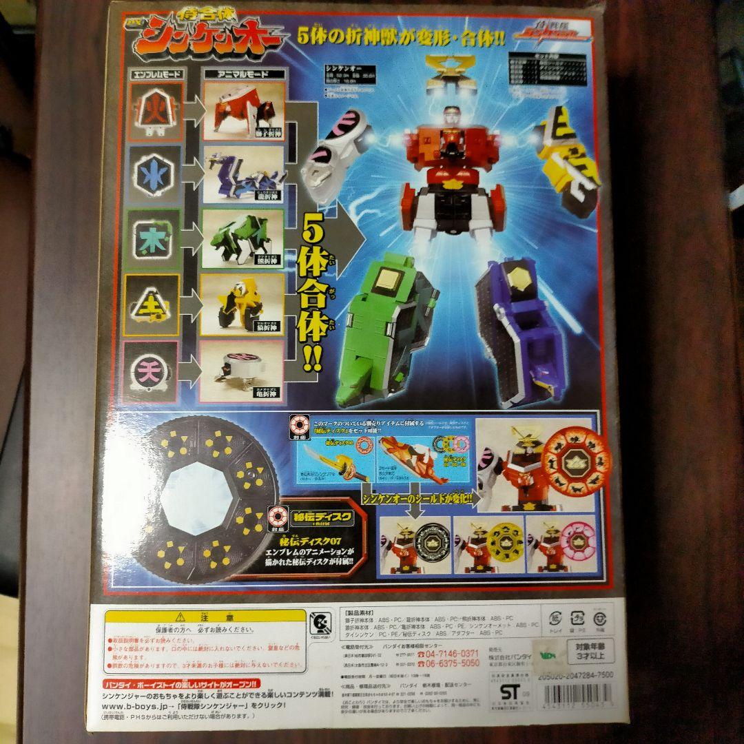 新品 バンダイ 侍戦隊 シンケンジャー 侍合体 DXシンケンオー ロボ