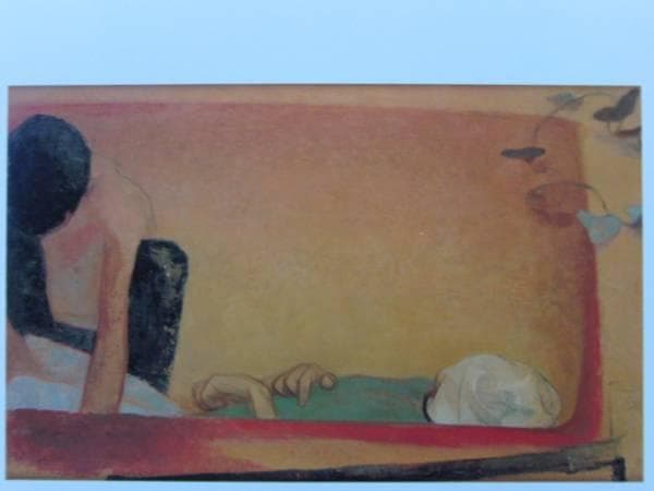 香月泰男、「埋葬 Burial」、希少画集画、新品額装付