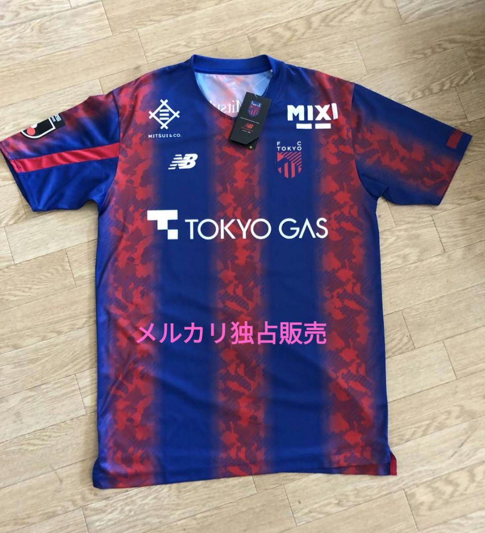 FC東京 2024 ホームユニフォーム 荒木遼太郎 サイン