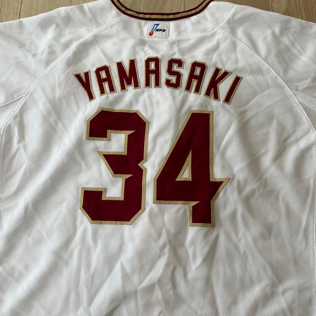 東北楽天ゴールデンイーグルス　実使用ホームユニフォーム　山﨑剛