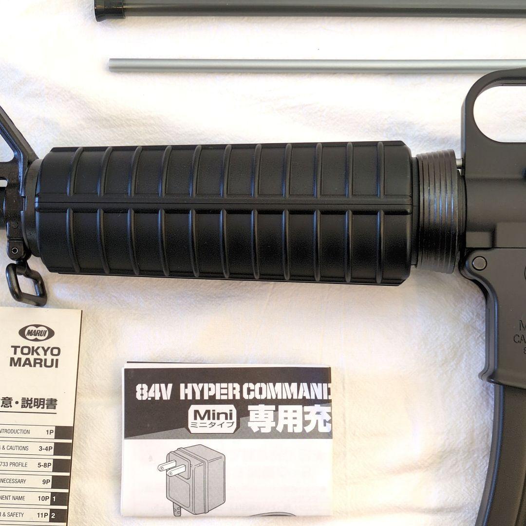 東京マルイ コルトコマンド M733