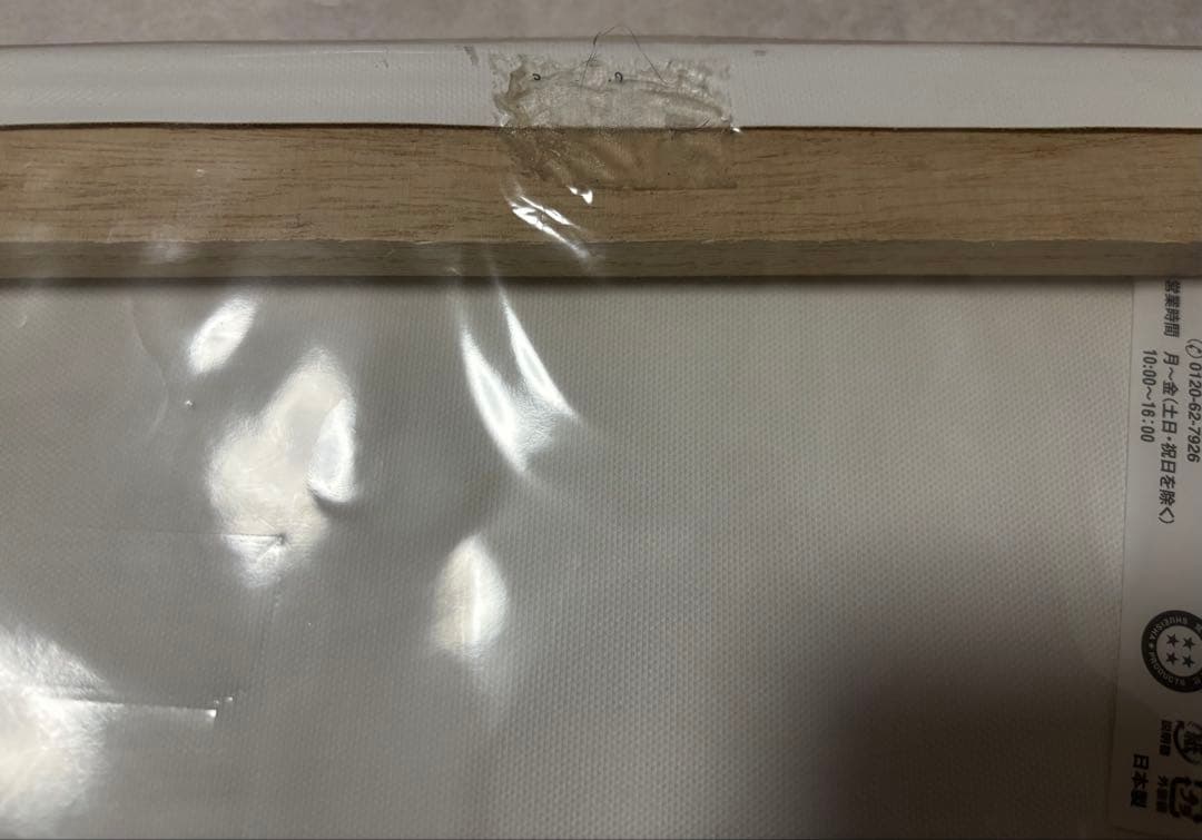 ハイキュー‼︎原画展FINAL アートボード [挑戦者たち/日向と影山]