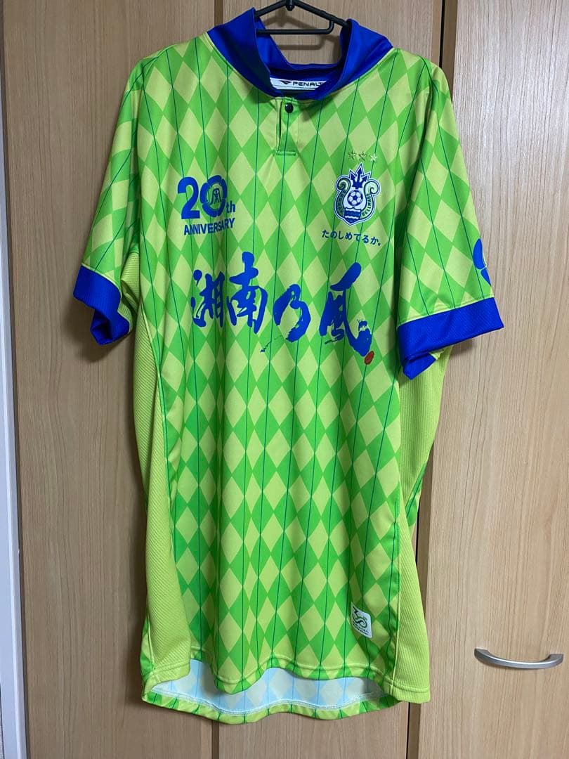 新品タグなし限定品　ベルマーレ湘南乃風20周年記念