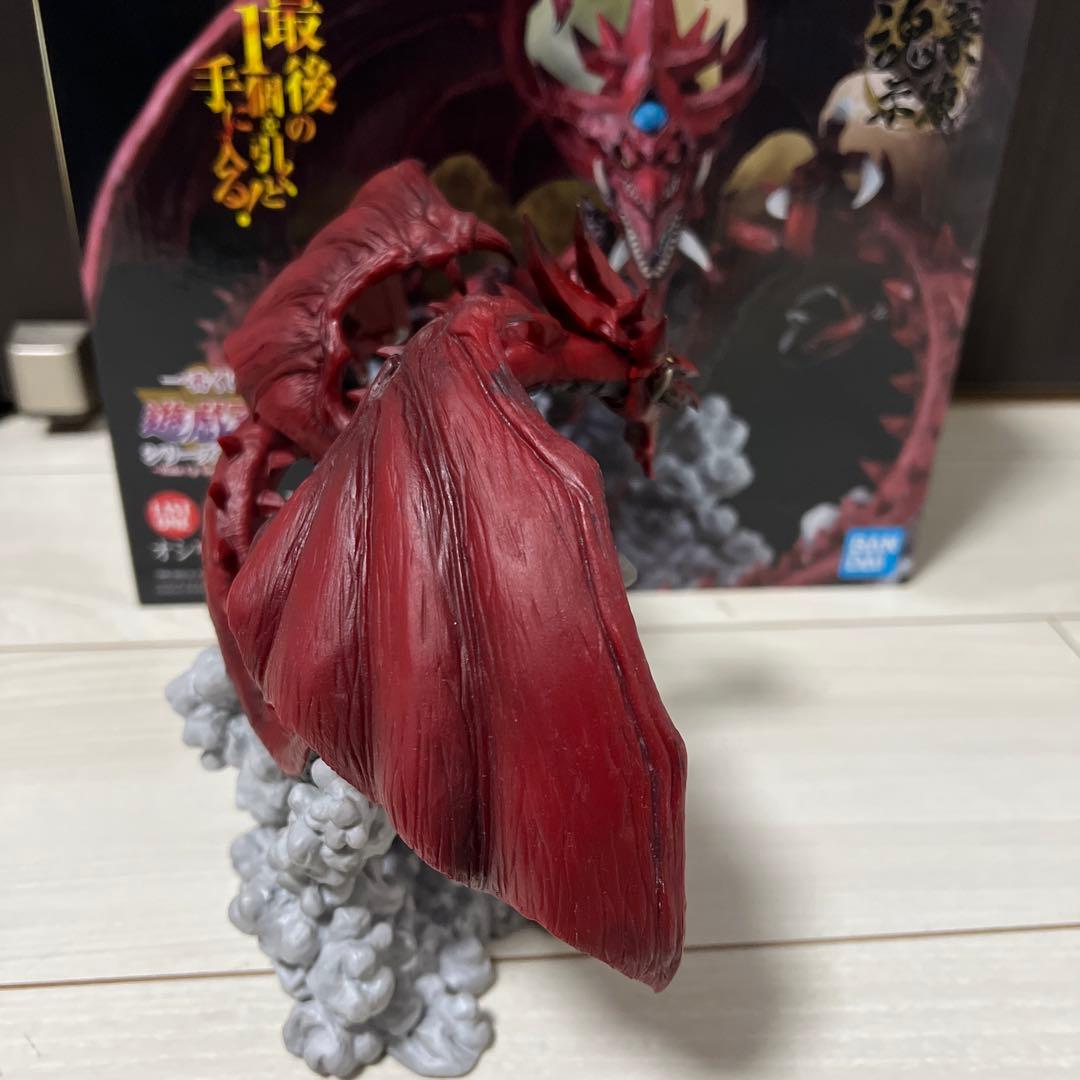 遊戯王一番くじ　ラストワン オシリスの天空竜