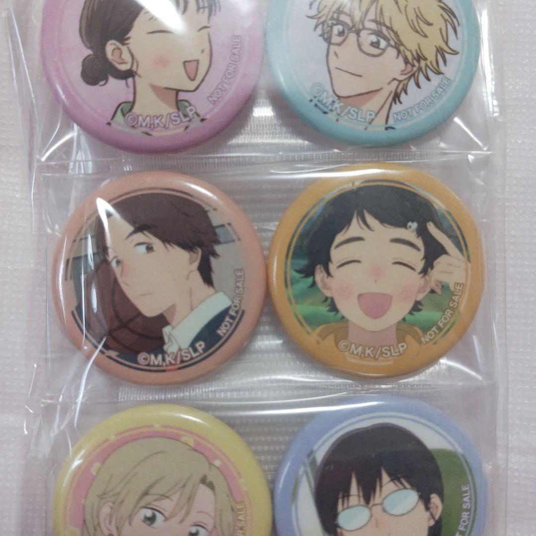 スキップとローファー 三省堂 特典缶バッジ 全10種コンプリートセット