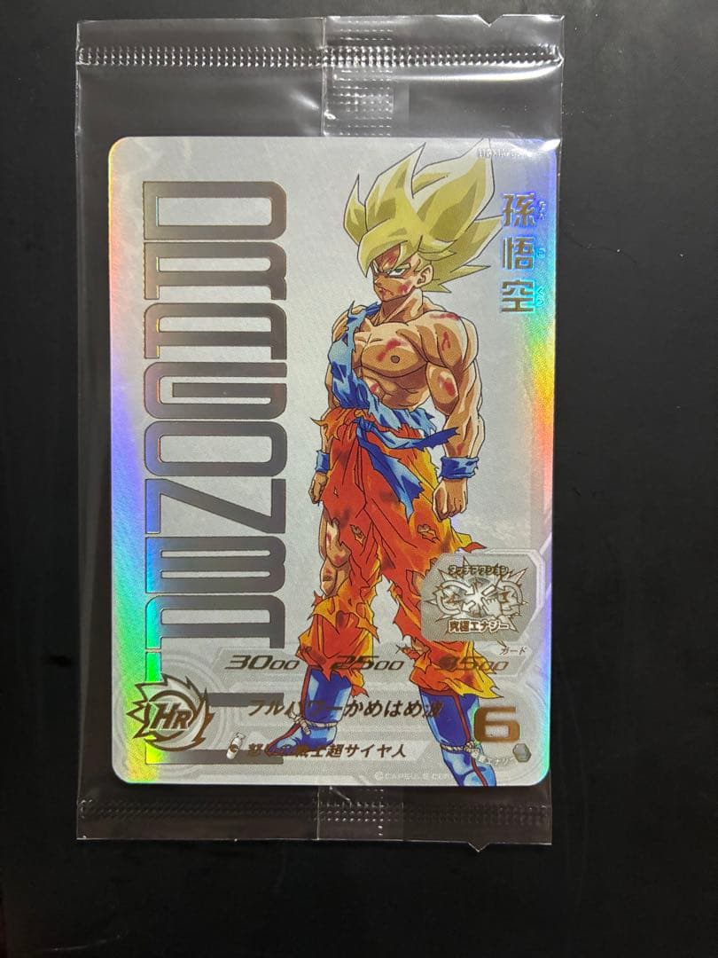 未開封　孫悟空 ugm4-067 スーパードラゴンボールヒーローズ
