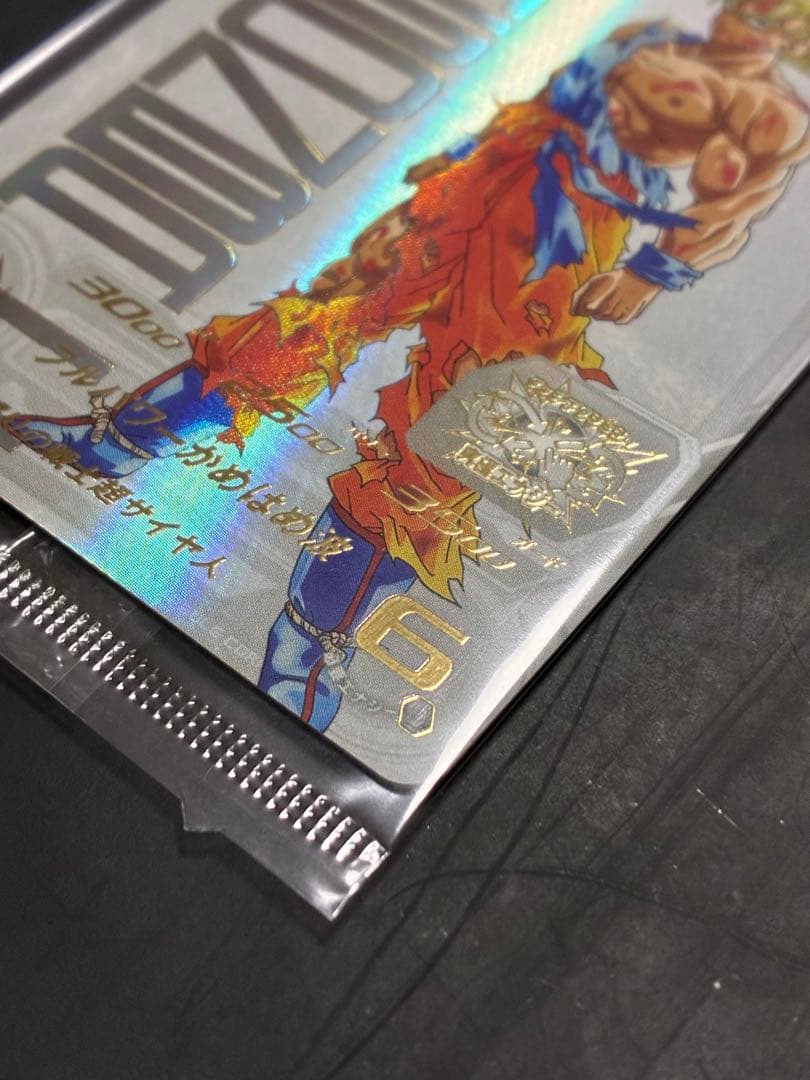 未開封　孫悟空 ugm4-067 スーパードラゴンボールヒーローズ