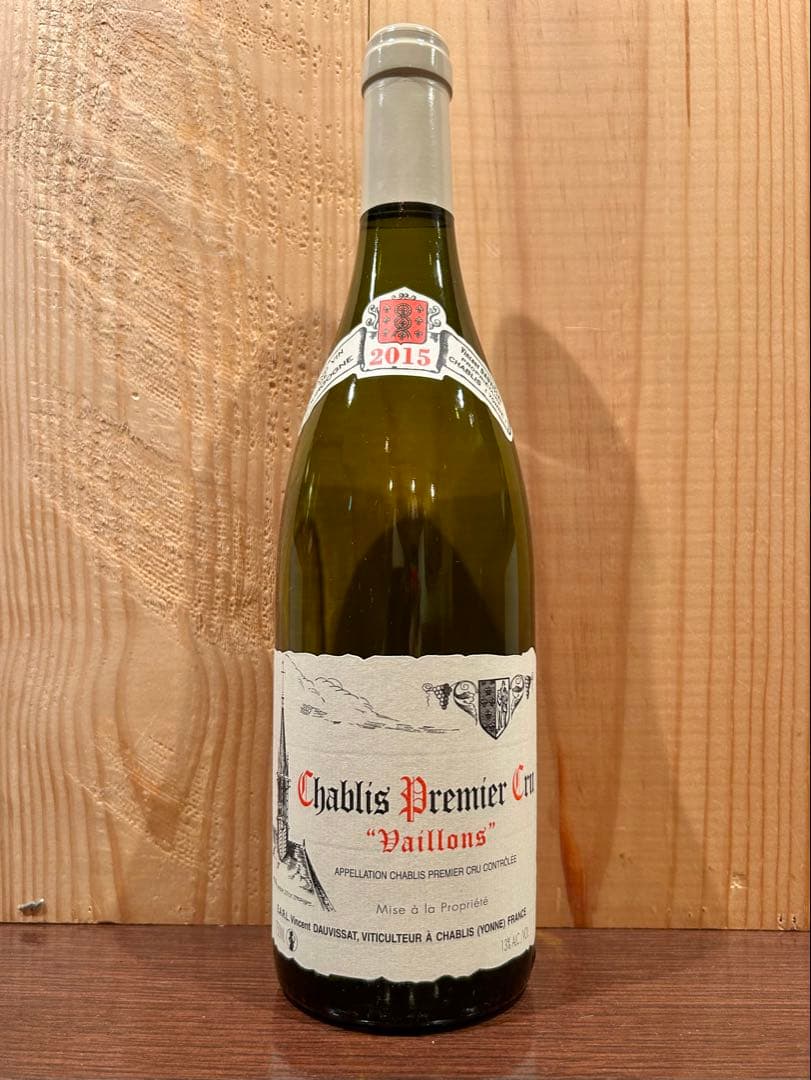 ヴァンサン・ドーヴィサ シャブリ・プルミエ・クリュ・ヴァイヨン 2015