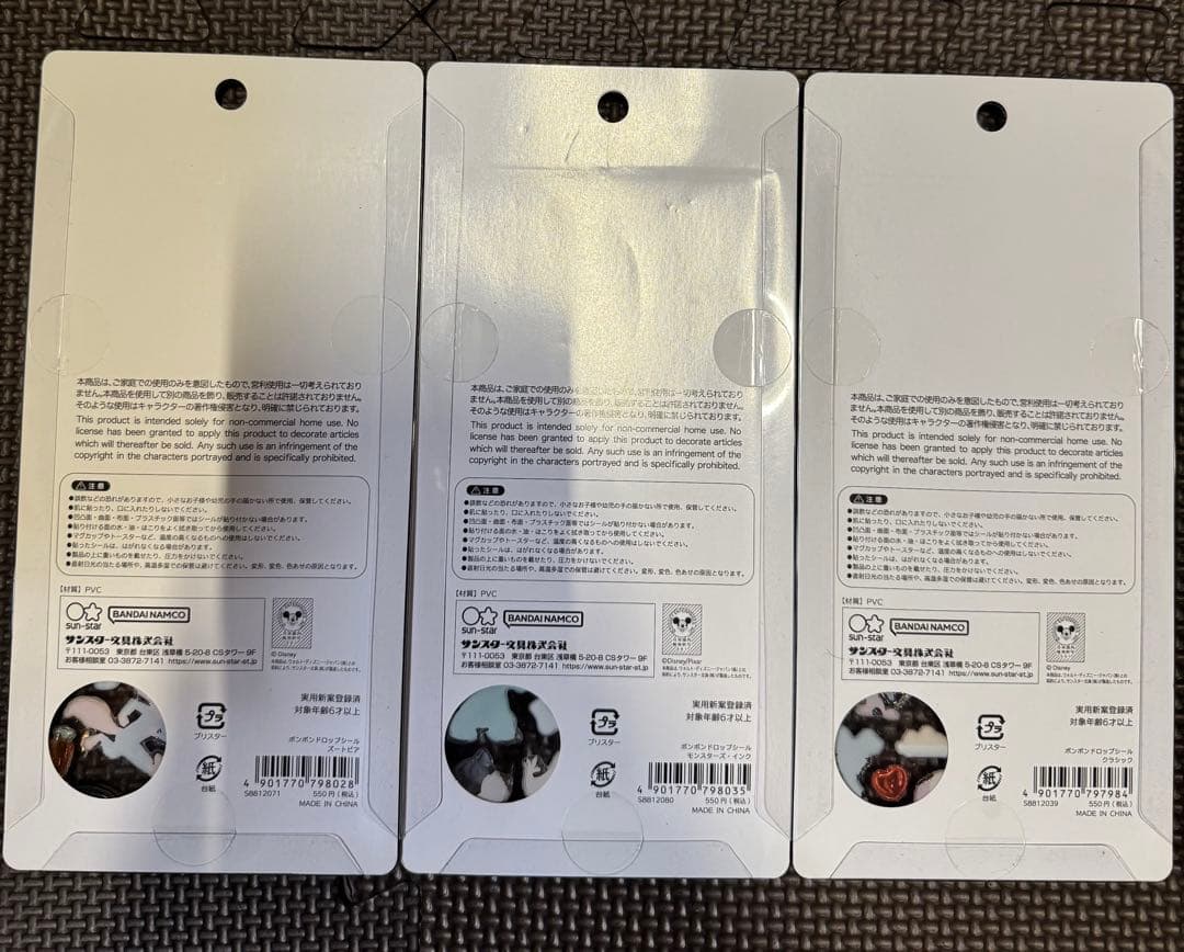 正規品 ディズニーボンボンドロップシール9 種セット