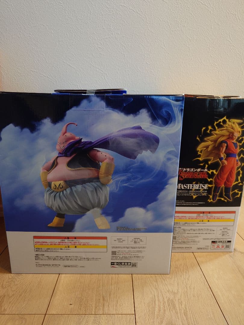 一番くじ ドラゴンボール A ラストワン賞 新品未開封品セット