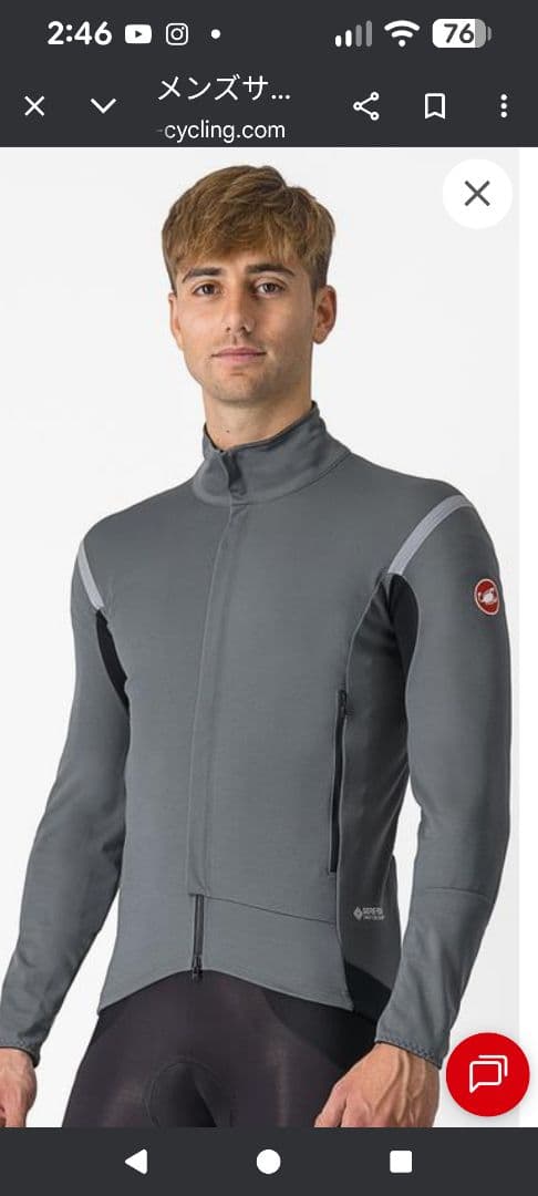 新品タグ付き！カステリCastelli　Perfetto ROS2 Мサイズ