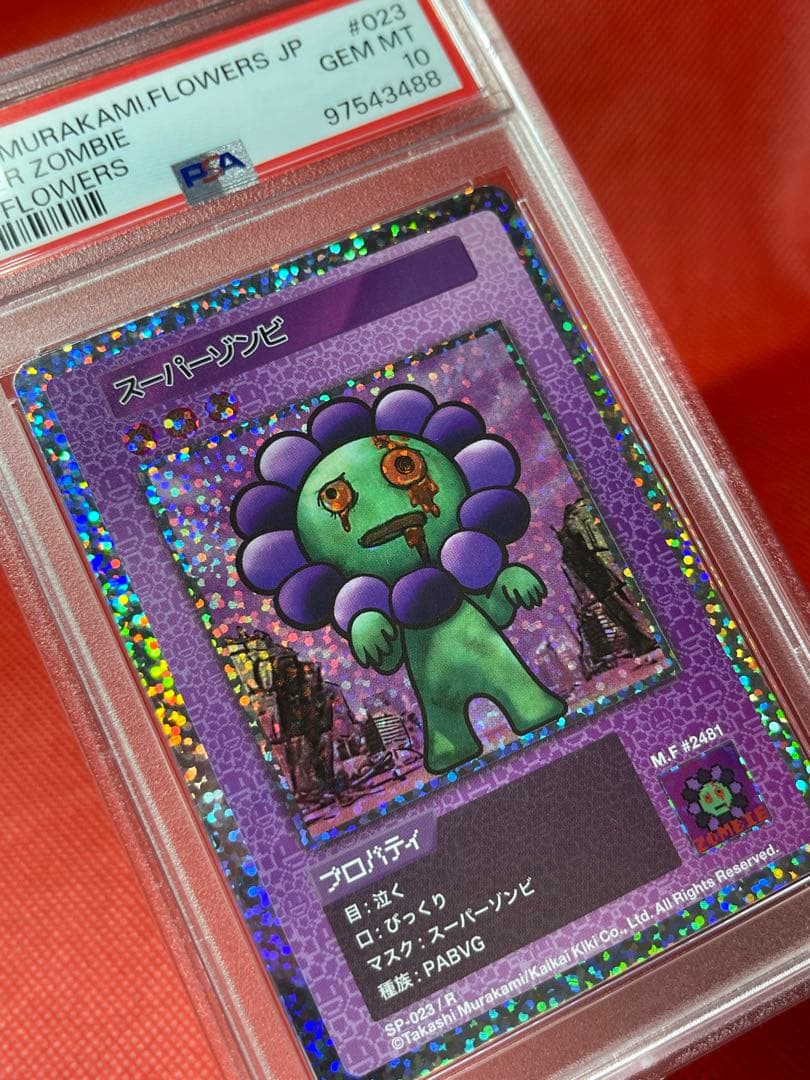 PSA10★108フラワーズ★スーパーゾンビ★村上隆