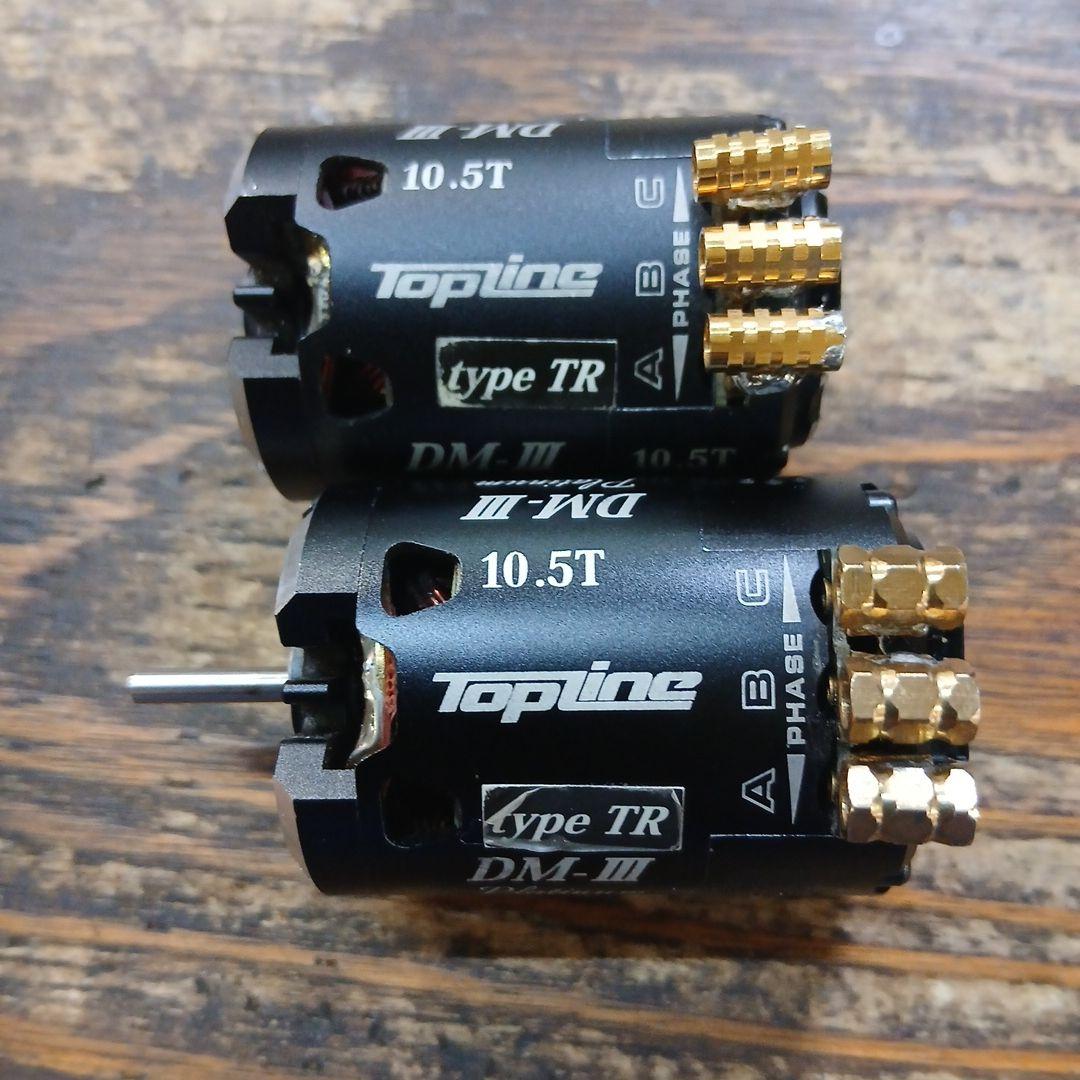 Topline DM-III 10.5T ブラシレスモーター
