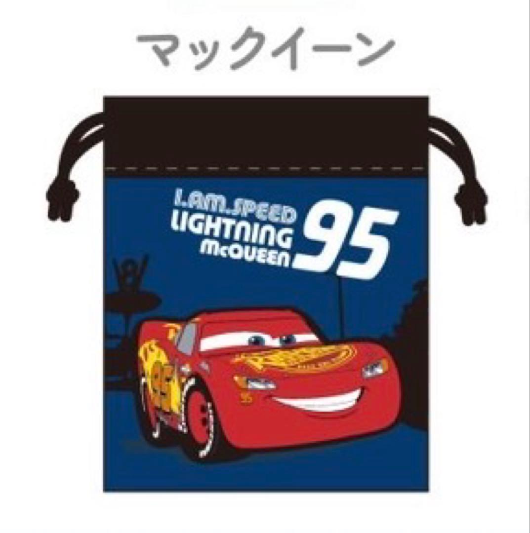 ピクサーキャラクターブラインドミニ巾着　seria 7点