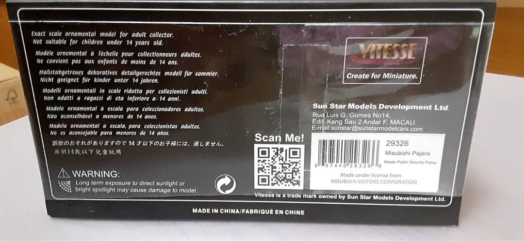 VITESS ビテス　パジェロ　3台セット　1/43