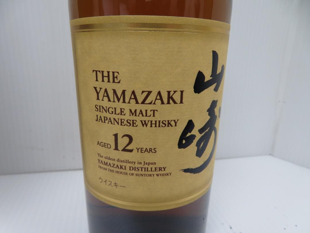 サントリー　山崎　12年　シングルモルトウイスキー　未開栓　　　　　　　　027