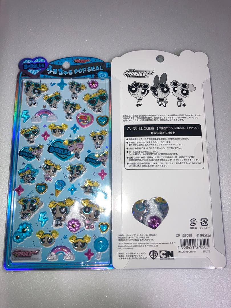 国内完全正規品うるちゅる POPシール パワーパフ＋モンチッチ8枚セット