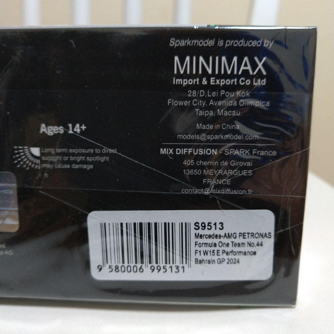 メルセデス-AMG PETRONAS F1 バーレーンGP 2024