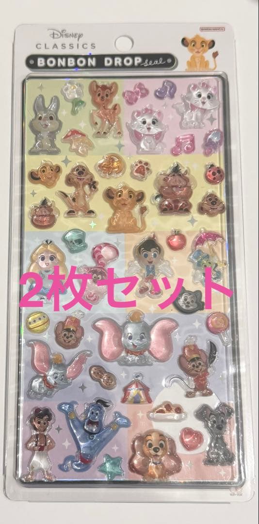 【正規品】ディズニー　ボンボンドロップシール　クラシック　2枚セット