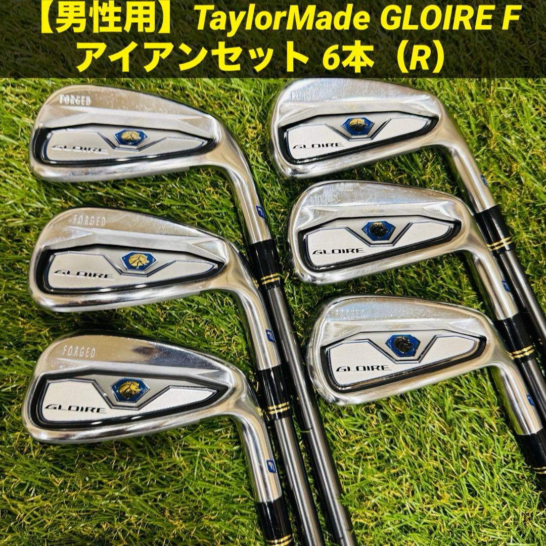 【男性用】TaylorMade GLOIRE F アイアンセット 6本（R）