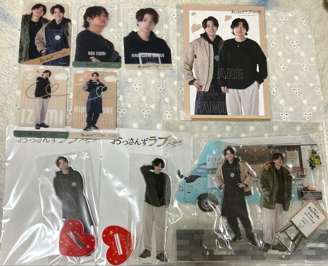 おっさんずラブ アクスタ カード等 グッズセット