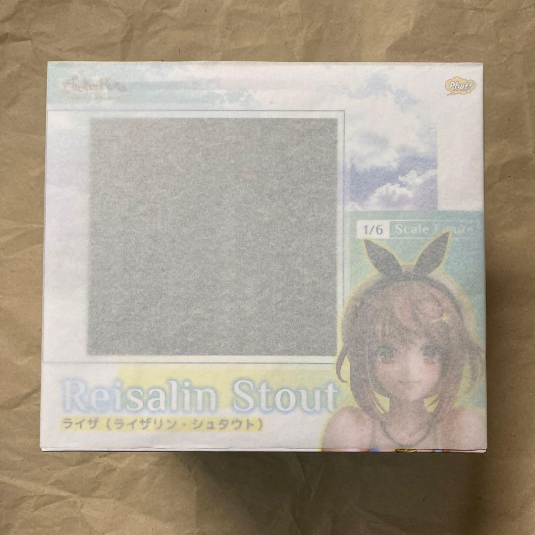 『未開封』フィギュア ライザリン・シュタウト ライザのアトリエ 1/6