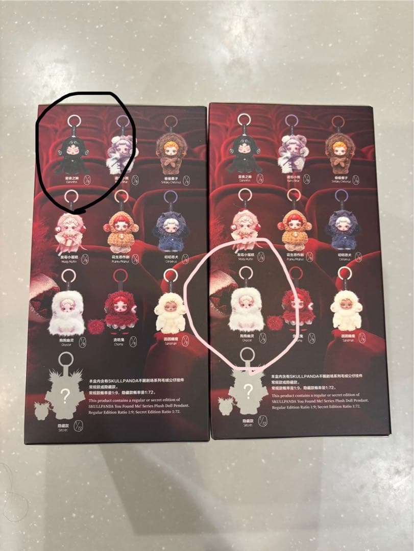 ポップマート スカルパンダ SKULLPANDA You Found Me!
