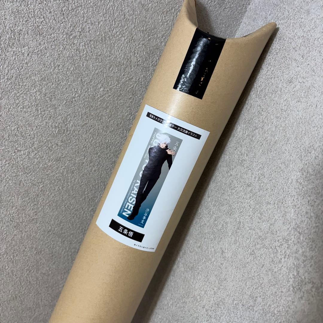 【新品未使用】呪術廻戦　大交流展　等身大メガクリアポスター　五条悟　渋谷事変　③